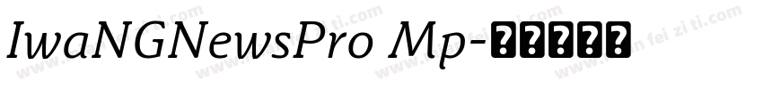 IwaNGNewsPro Mp字体转换
